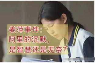 凯尔：对阵拉齐奥的结果将决定图赫尔帅位，他可能提前下课